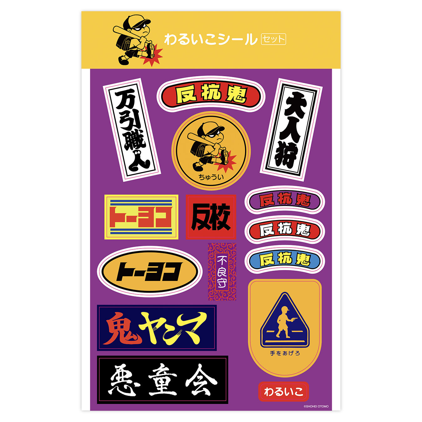 ディーゼル　タペストリー 京都 嵐山 NIKKE エリア防衛戦第二弾 タペストリー ディーゼル